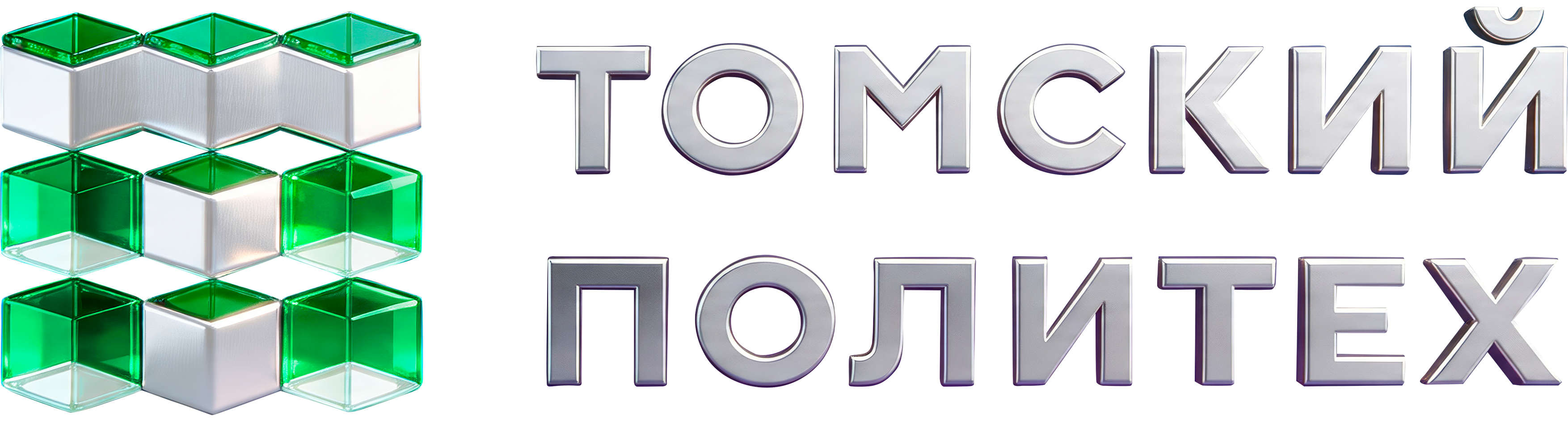 Томский Политех